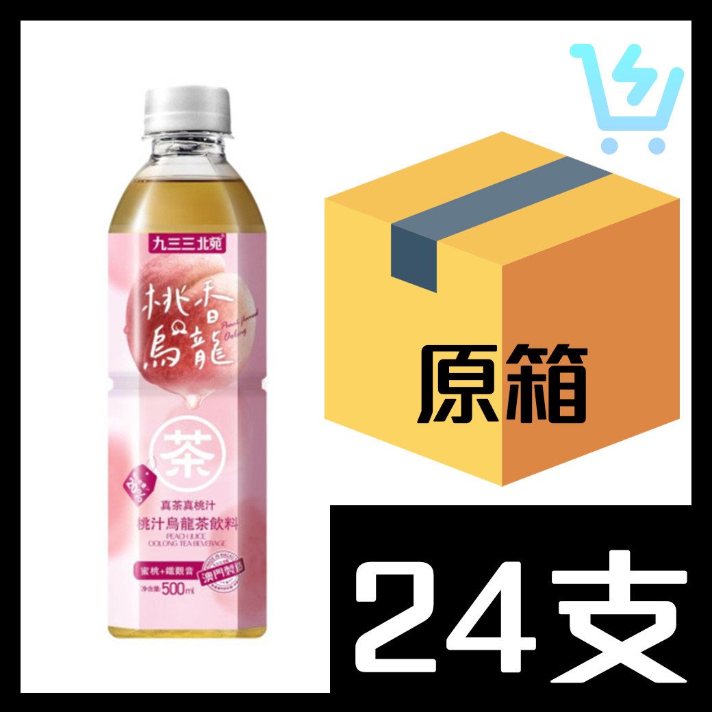 澳門933 北苑 桃香烏龍 500ml x24支