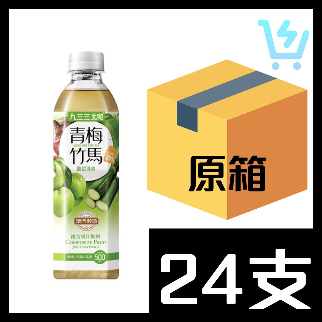 澳門933北苑-烏龍茶500ml x24支