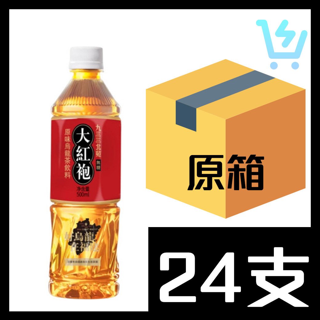 澳門九三三北苑-大紅袍烏龍茶 500ml x24支