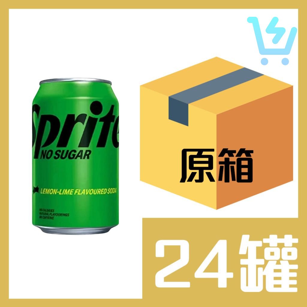 無糖雪碧330ml x24罐