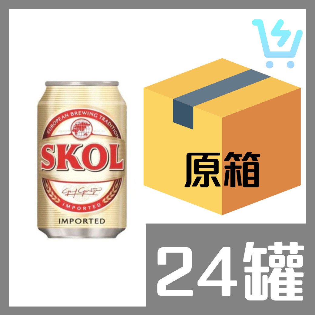 獅威啤酒330ml x24罐