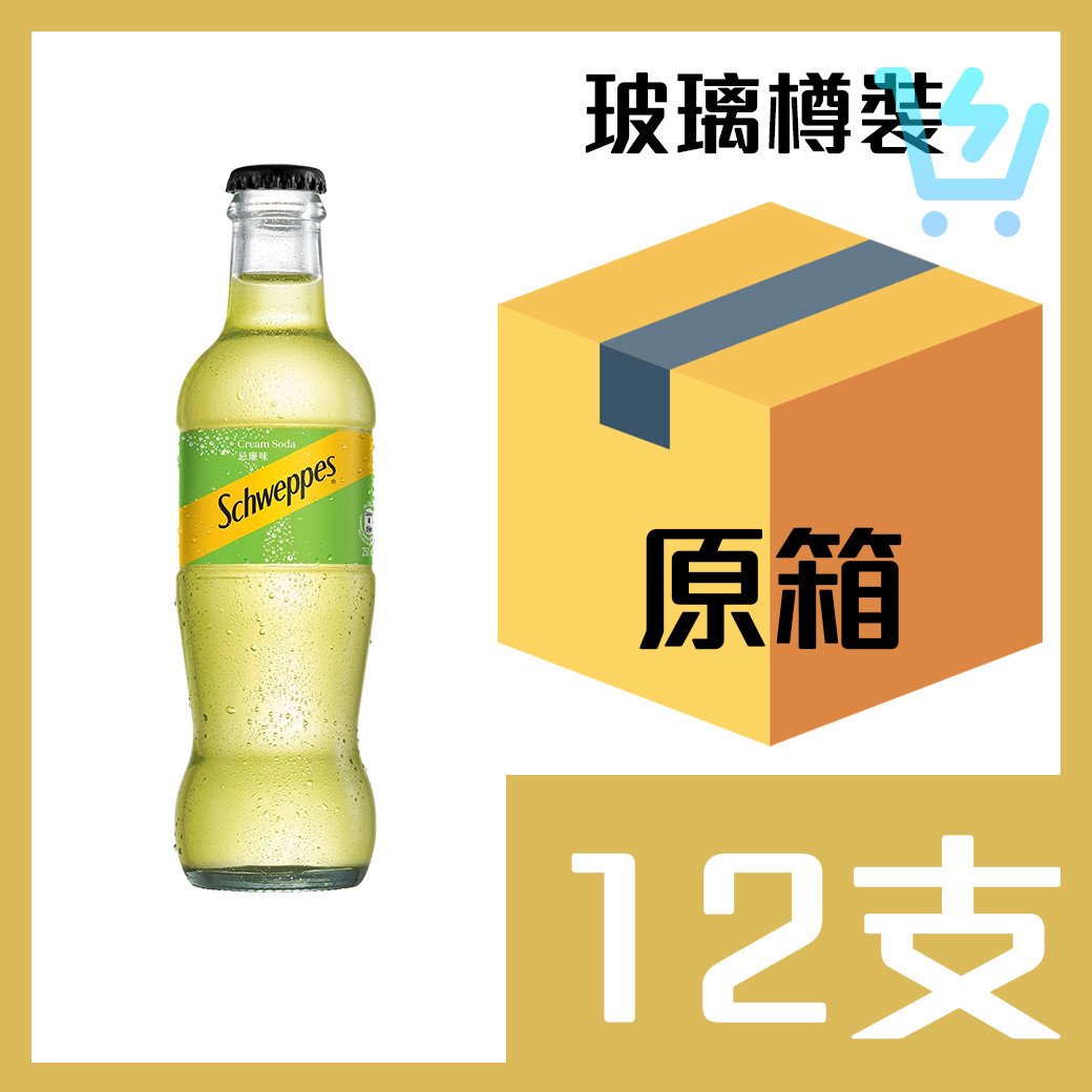 玉泉忌廉250ml玻璃樽裝 x12支