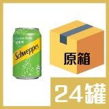 玉泉忌廉330ml x24罐