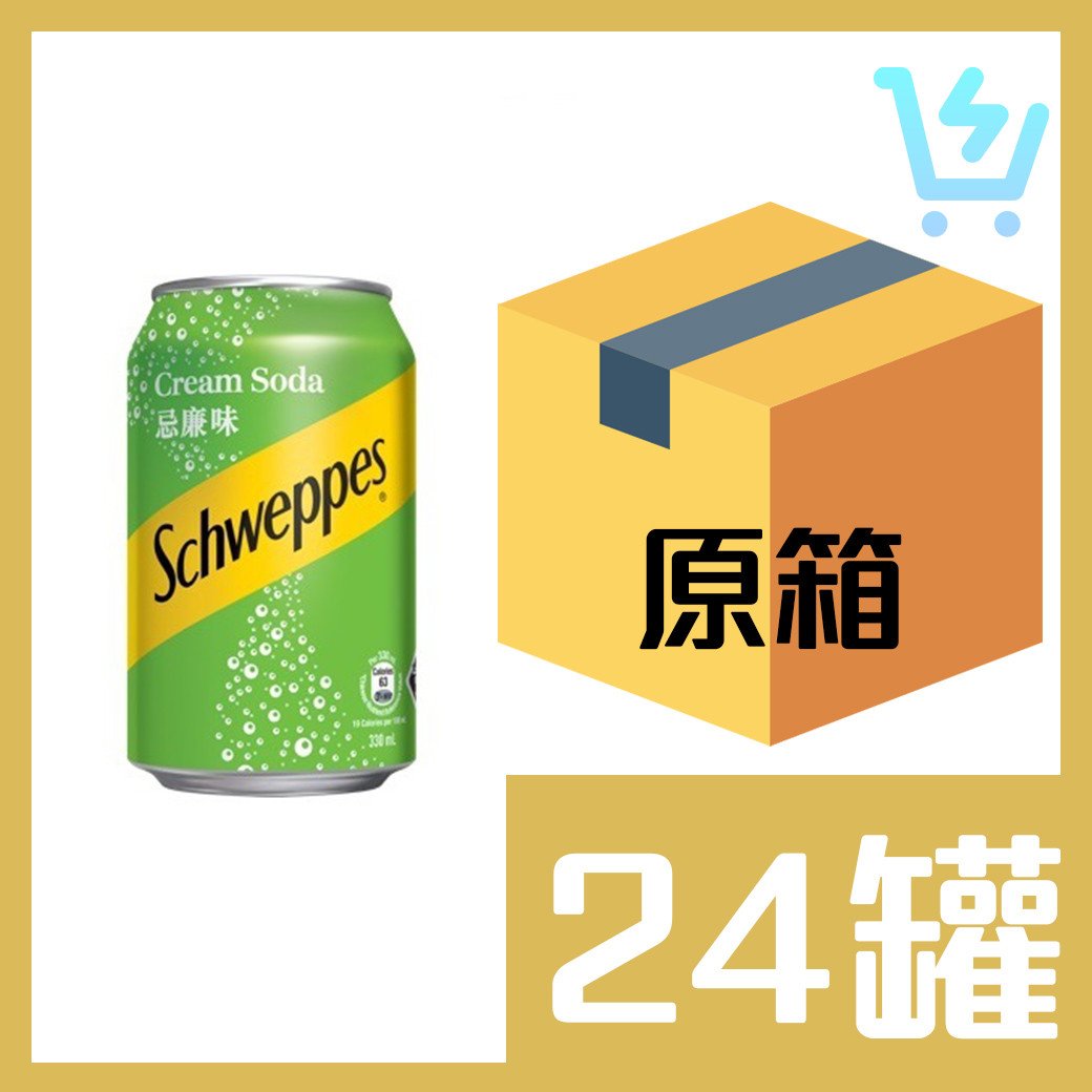 玉泉忌廉330ml x24罐