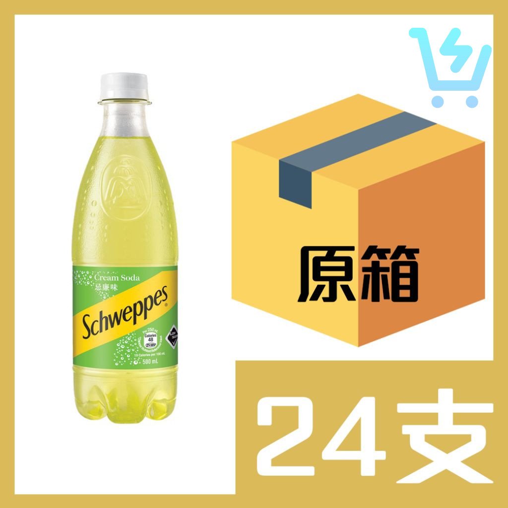 玉泉忌廉500ml x24支