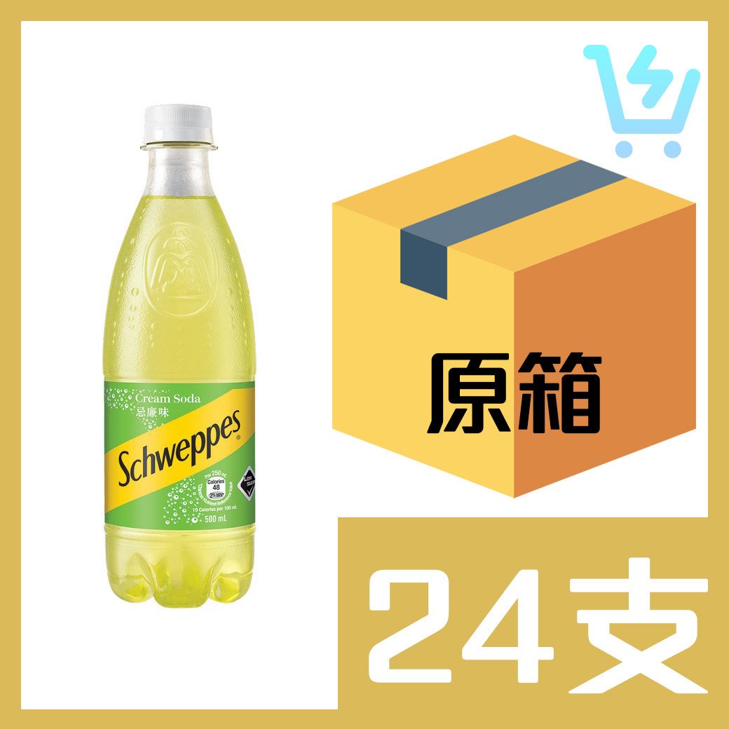 玉泉忌廉500ml x24支