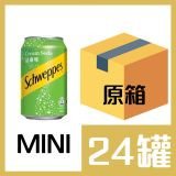 玉泉忌廉mini200ml x24罐