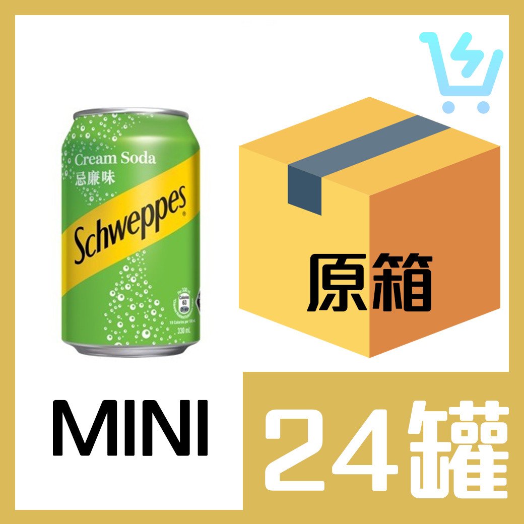 玉泉忌廉mini200ml x24罐