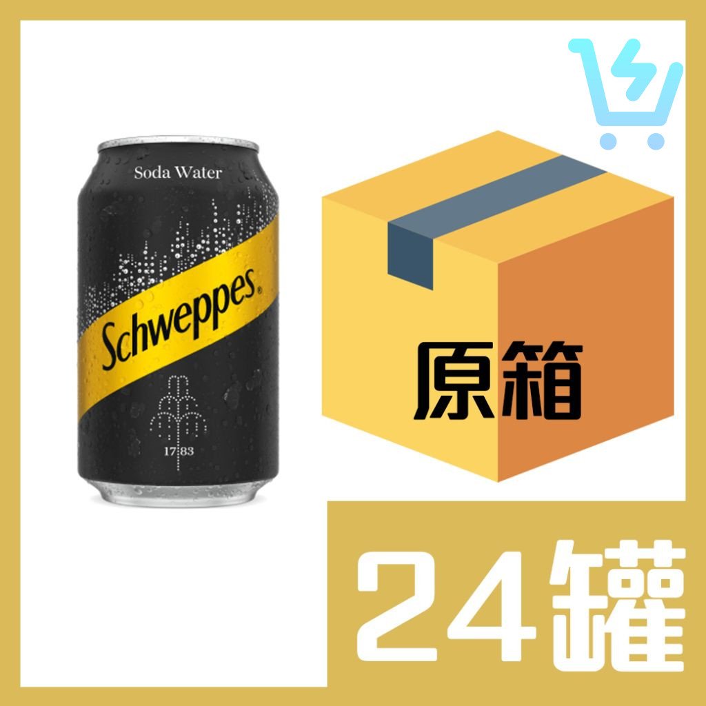 玉泉梳打水330ml x24罐