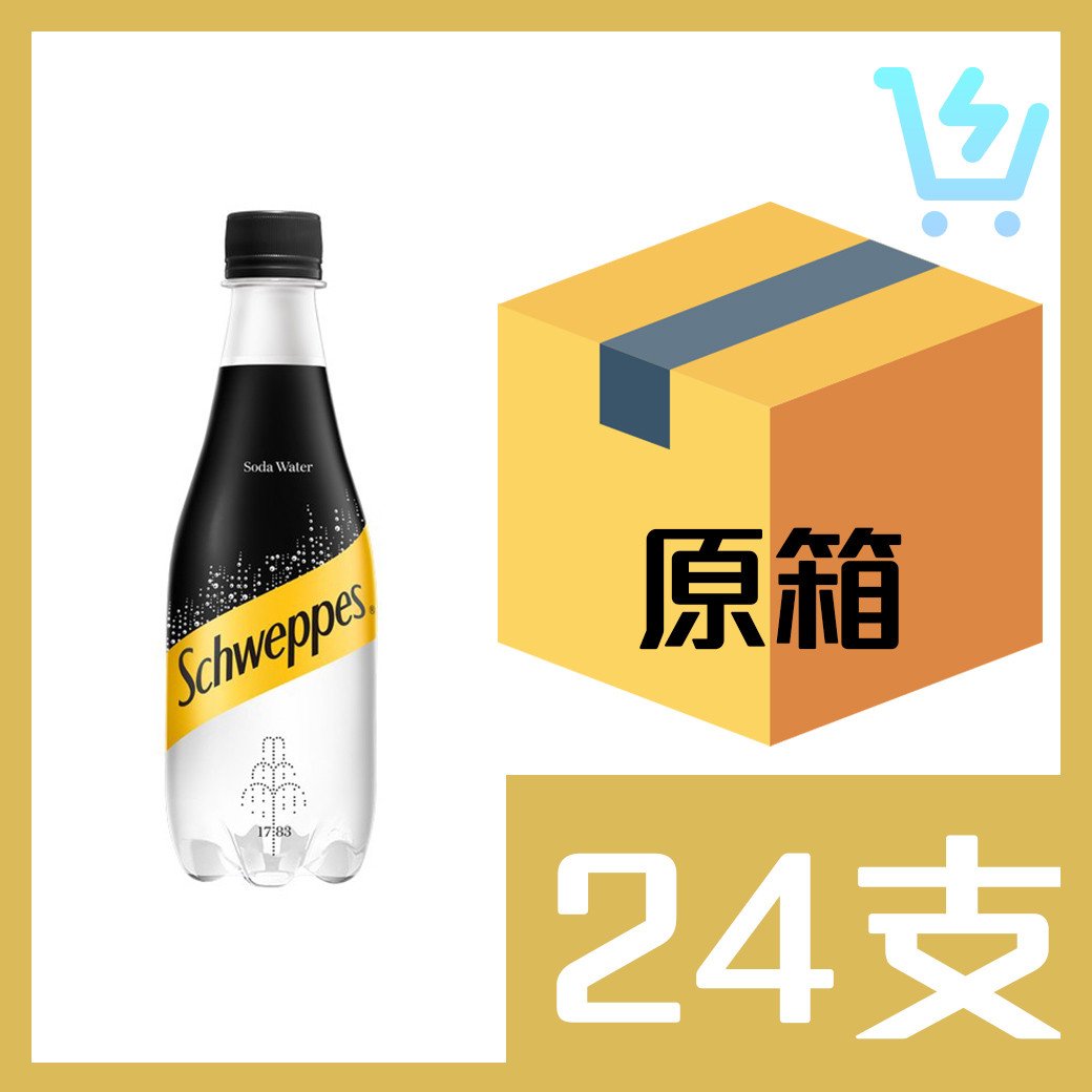 玉泉梳打水410ml x24支