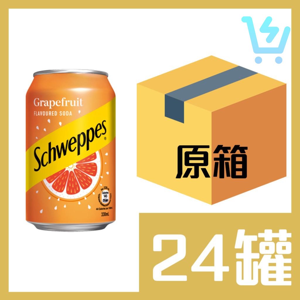 玉泉西柚330ml x24罐