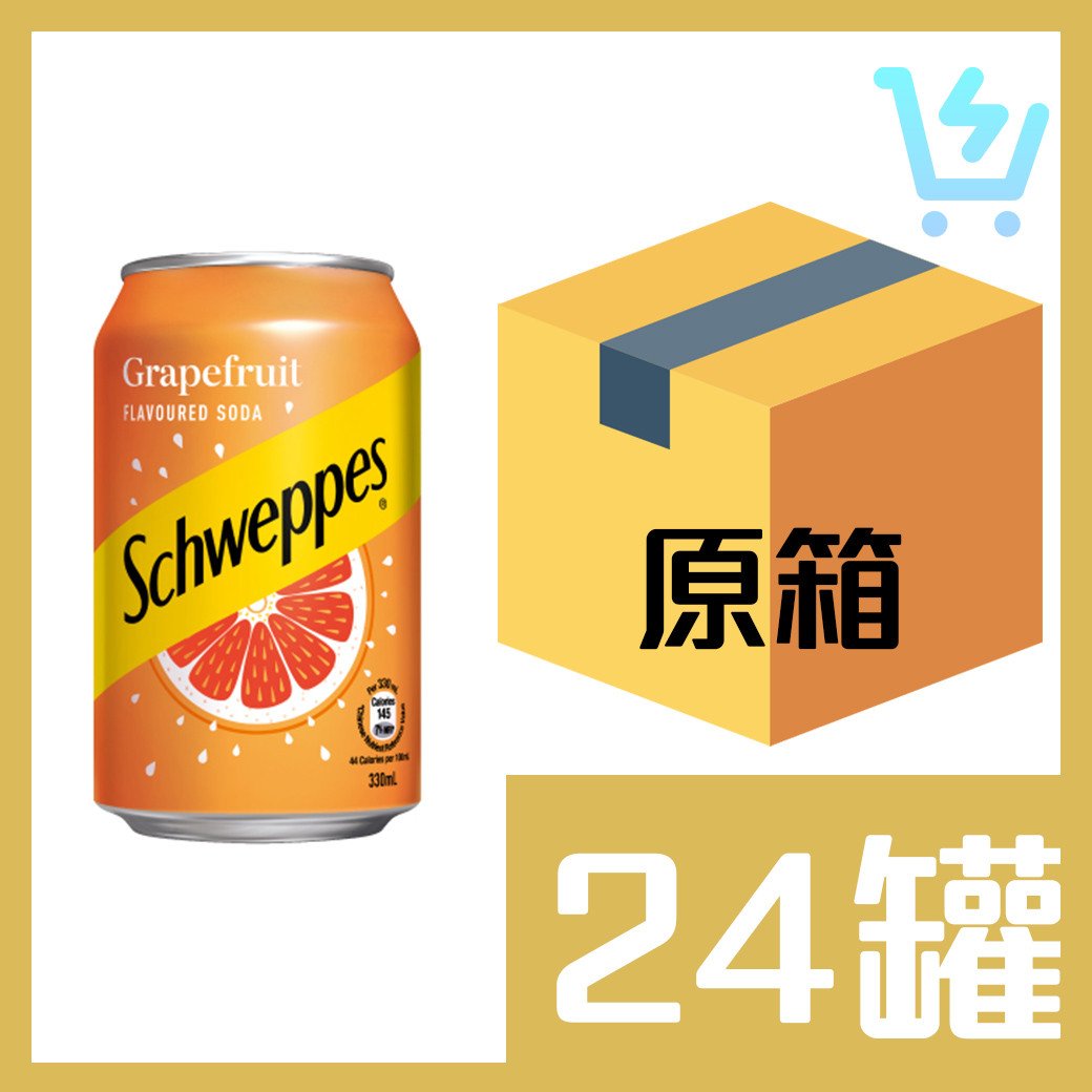 玉泉西柚330ml x24罐