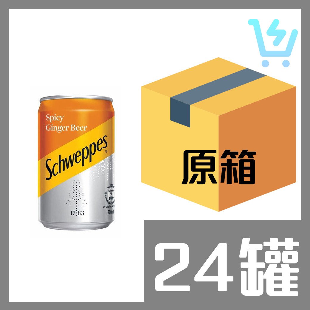 玉泉辣薑啤mini200ml x24罐