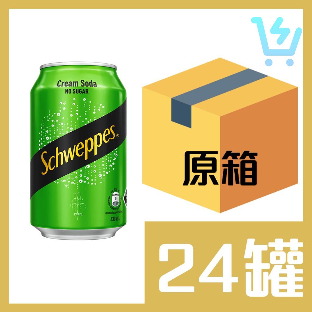 玉泉零系無糖忌廉330ml x24罐