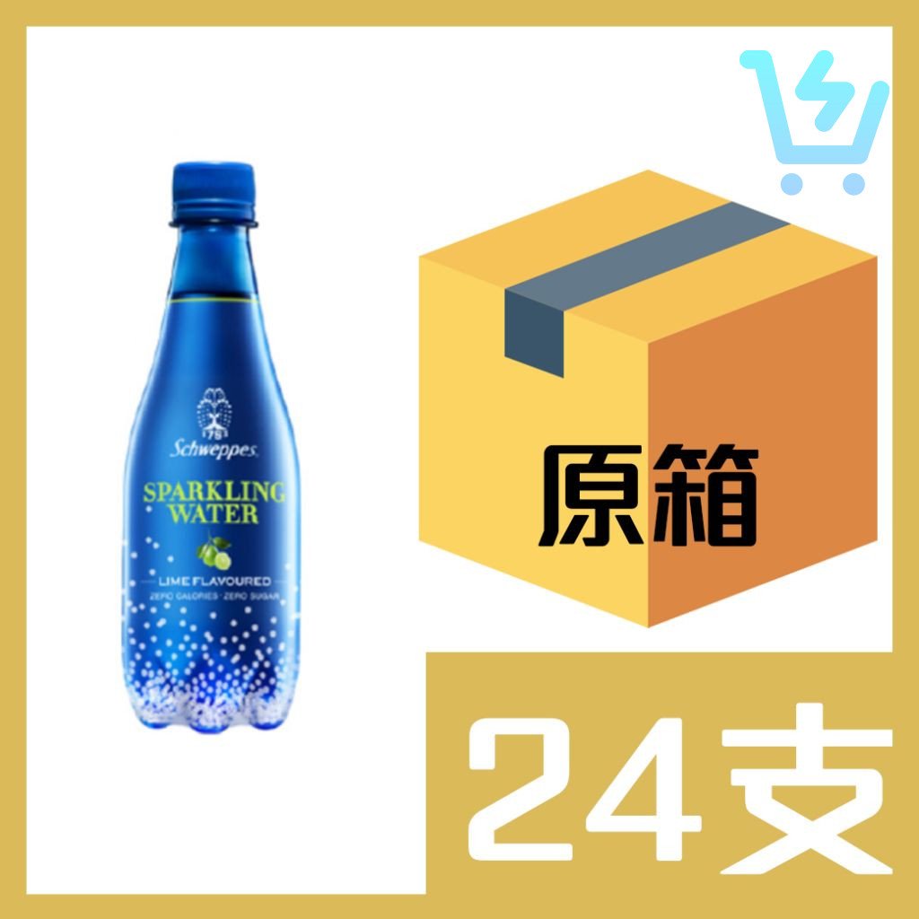 玉泉青檸味有氣水410ml x24支