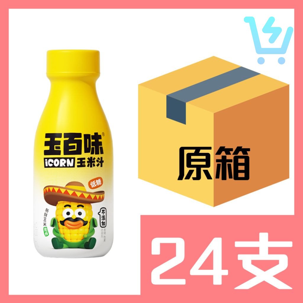 玉百味粗粮玉米汁低糖原味280ml x24支