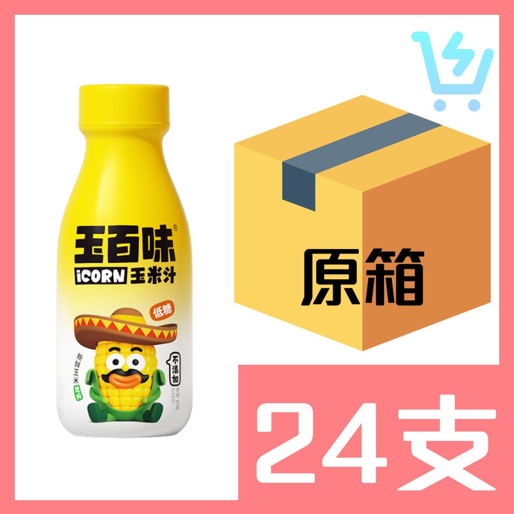 玉百味粗粮玉米汁低糖原味280ml x24支