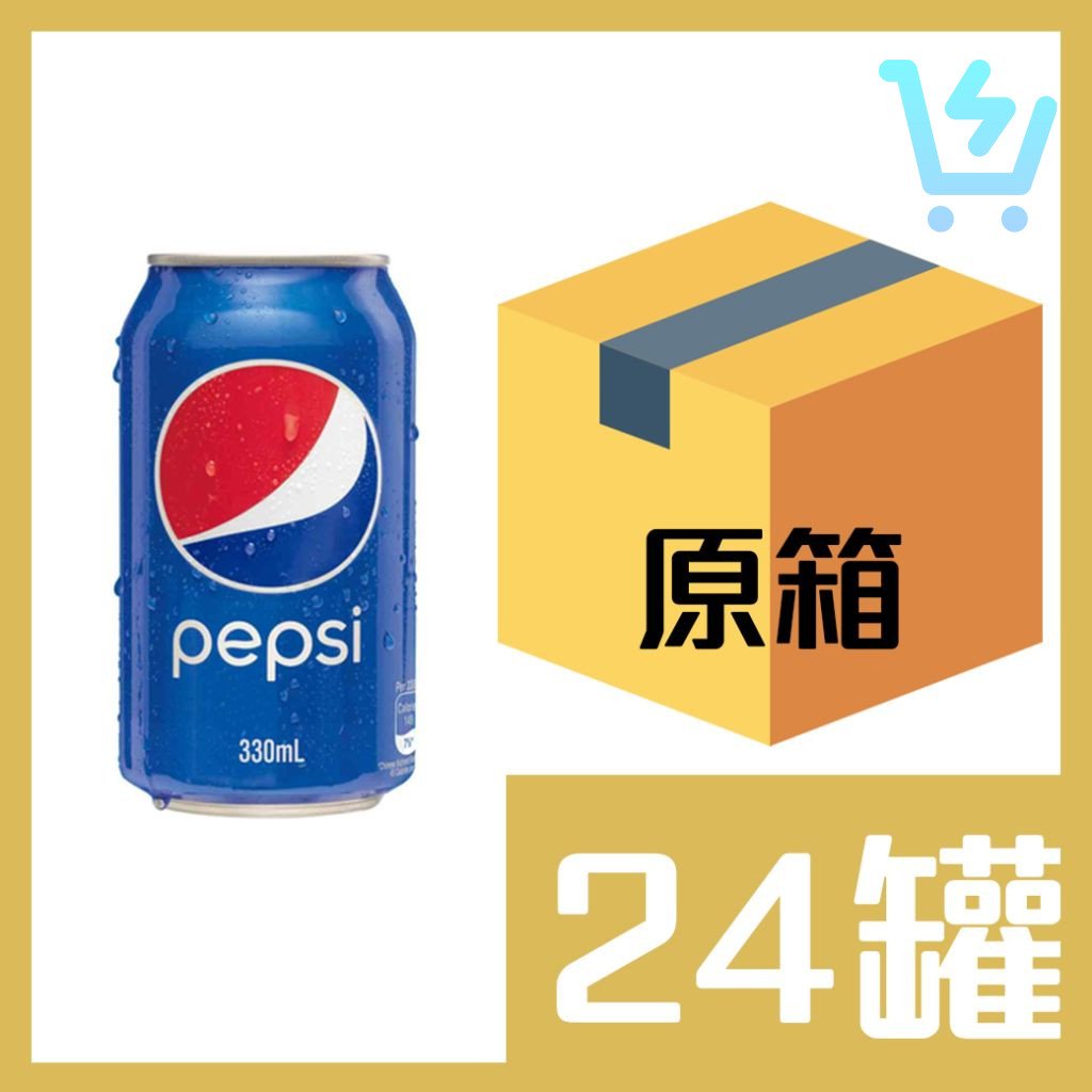 百事–原味可樂330ml x24罐