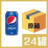 百事–原味可樂330ml x24罐
