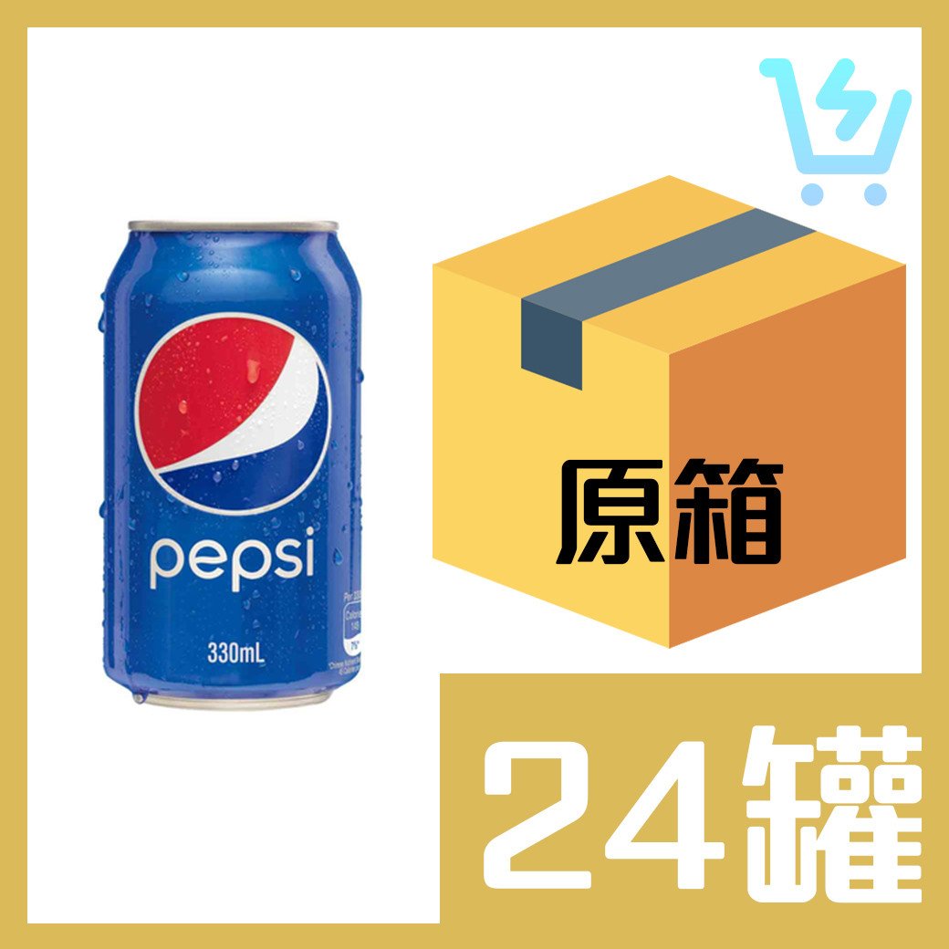 百事–原味可樂330ml x24罐