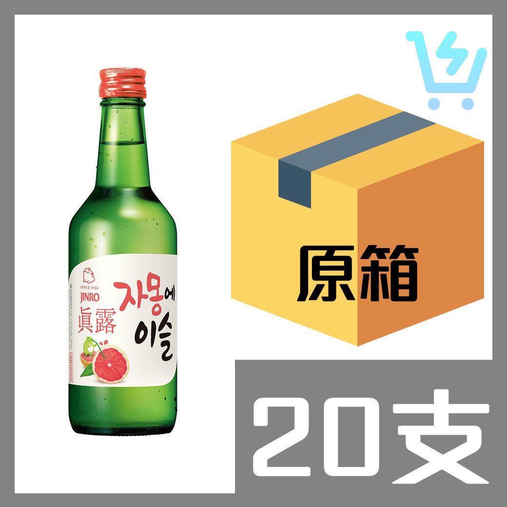 真露燒酒西柚味360ml x20支