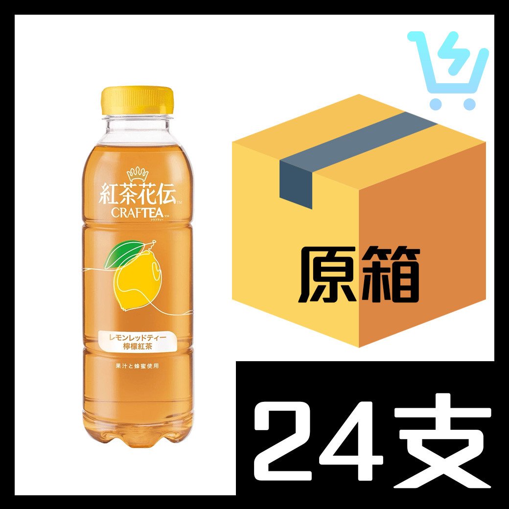 紅茶花伝 檸檬茶 24支