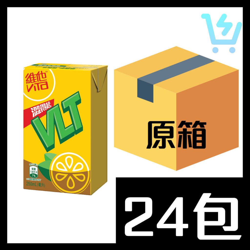 維他檸檬茶 250ml x 24包