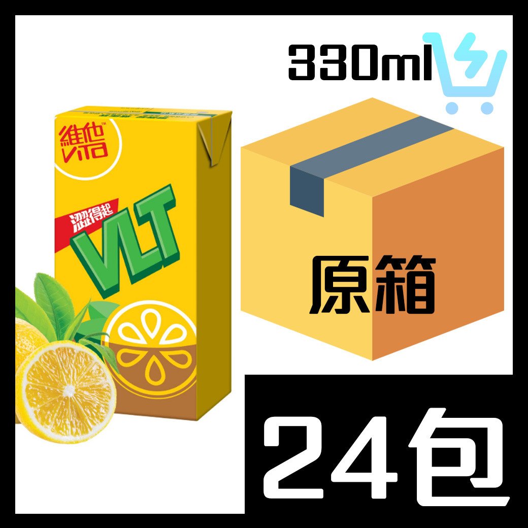維他檸檬茶330ml x24包 (大包裝)