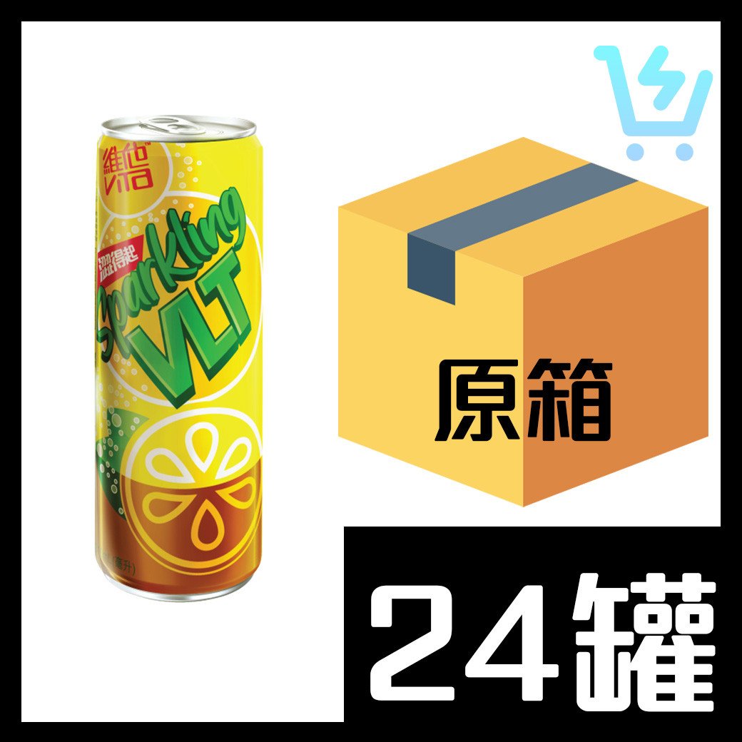 維他氣泡檸檬茶 310ml x 24罐