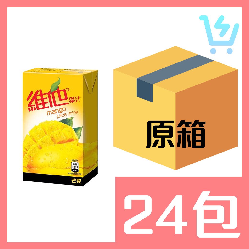 維他芒果汁250ml x24包