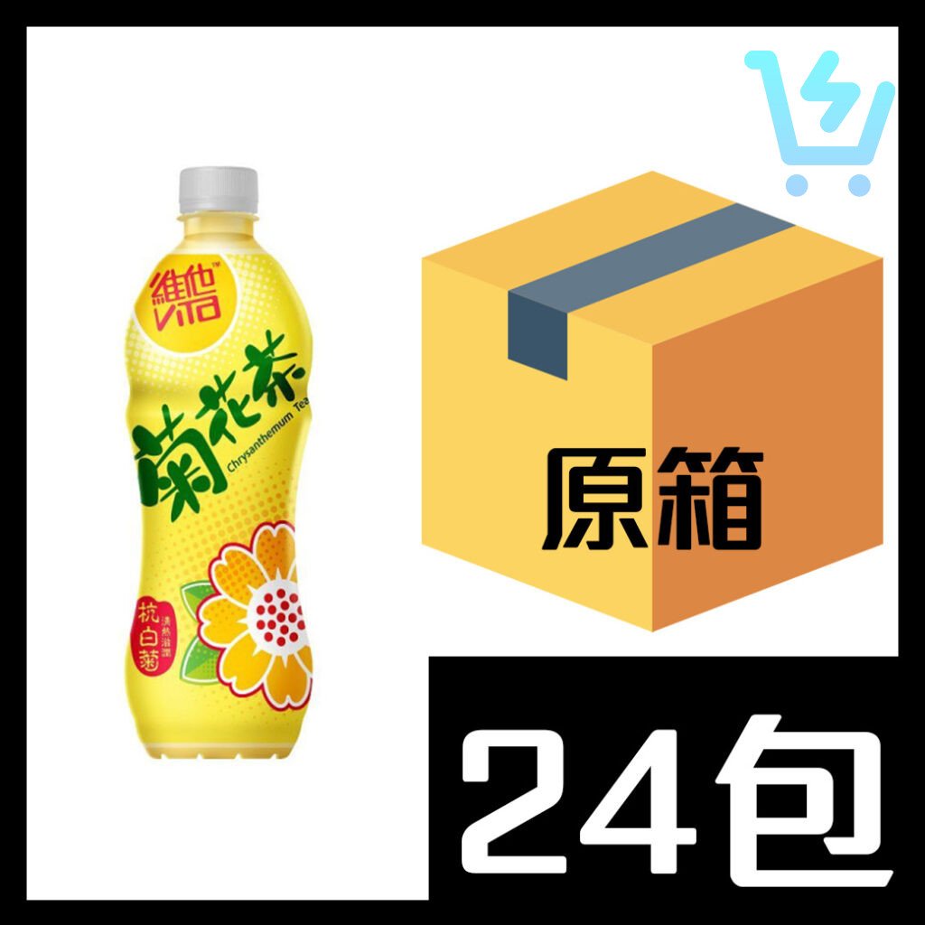 維他菊花茶 500ml x 24支