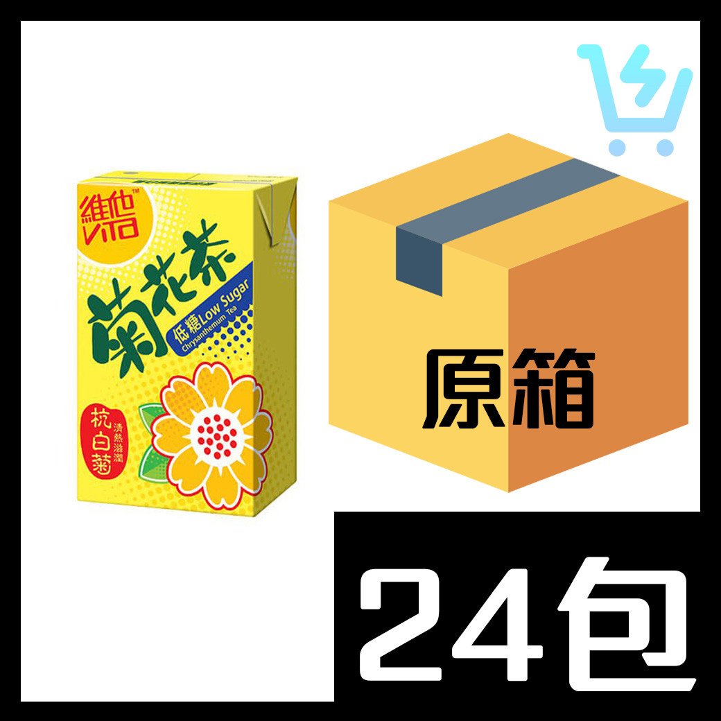維他菊花茶(低糖) 250ml x 24包