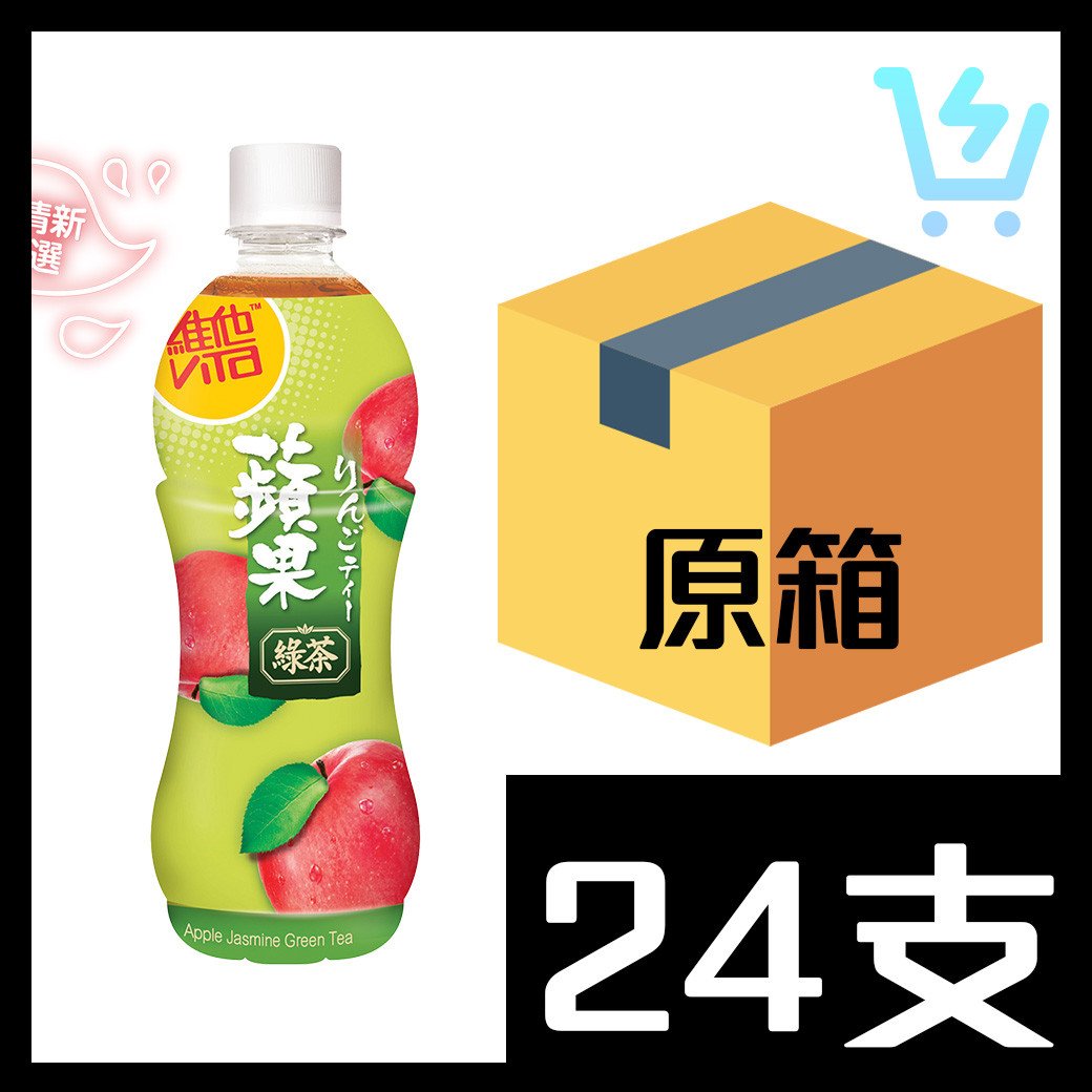 維他蘋果綠茶500ml x 24支