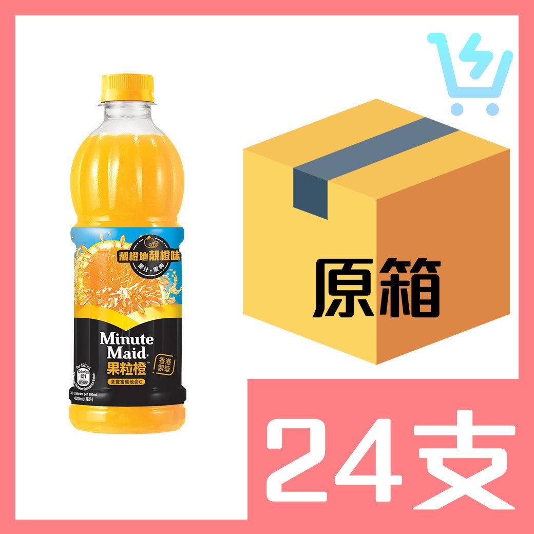 美粒果橙汁420ml x24支
