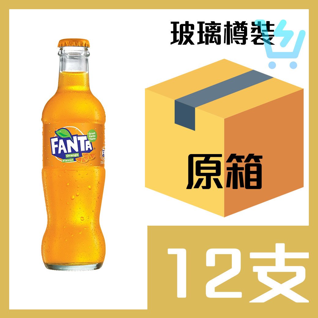 芬達橙汁250ml玻璃樽裝 x12支