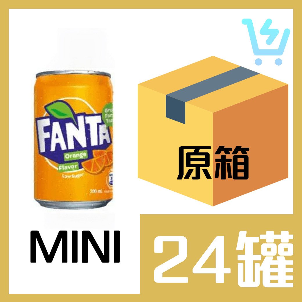 芬達橙汁mini200ml x24罐