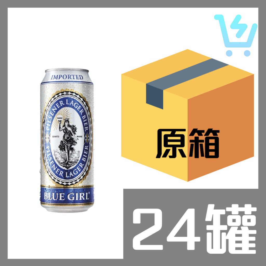 藍妹啤酒500ml x24罐