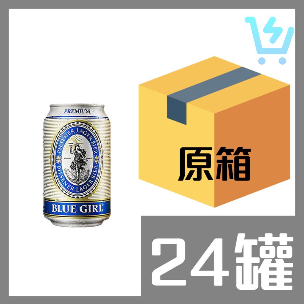 藍妹罐裝啤酒330ml x24罐