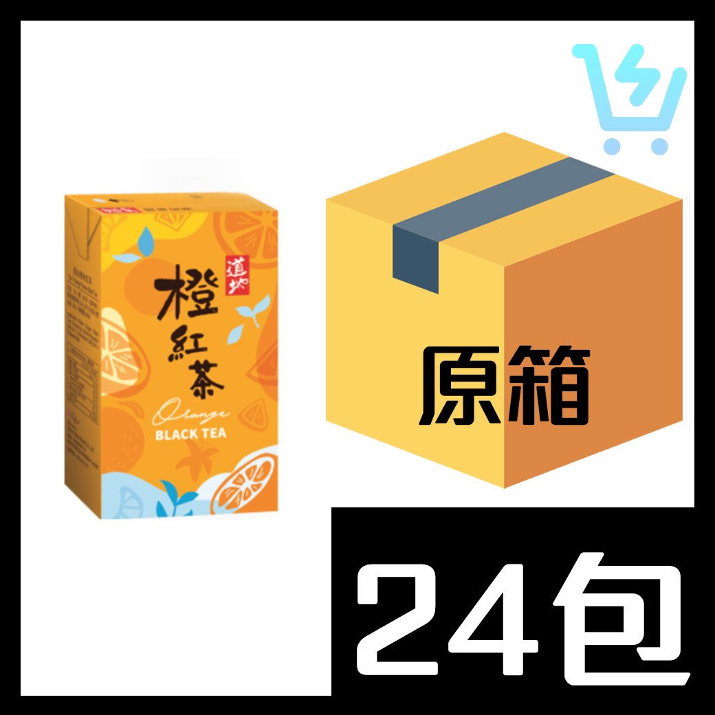 道地 橙紅茶 250ml x 24包