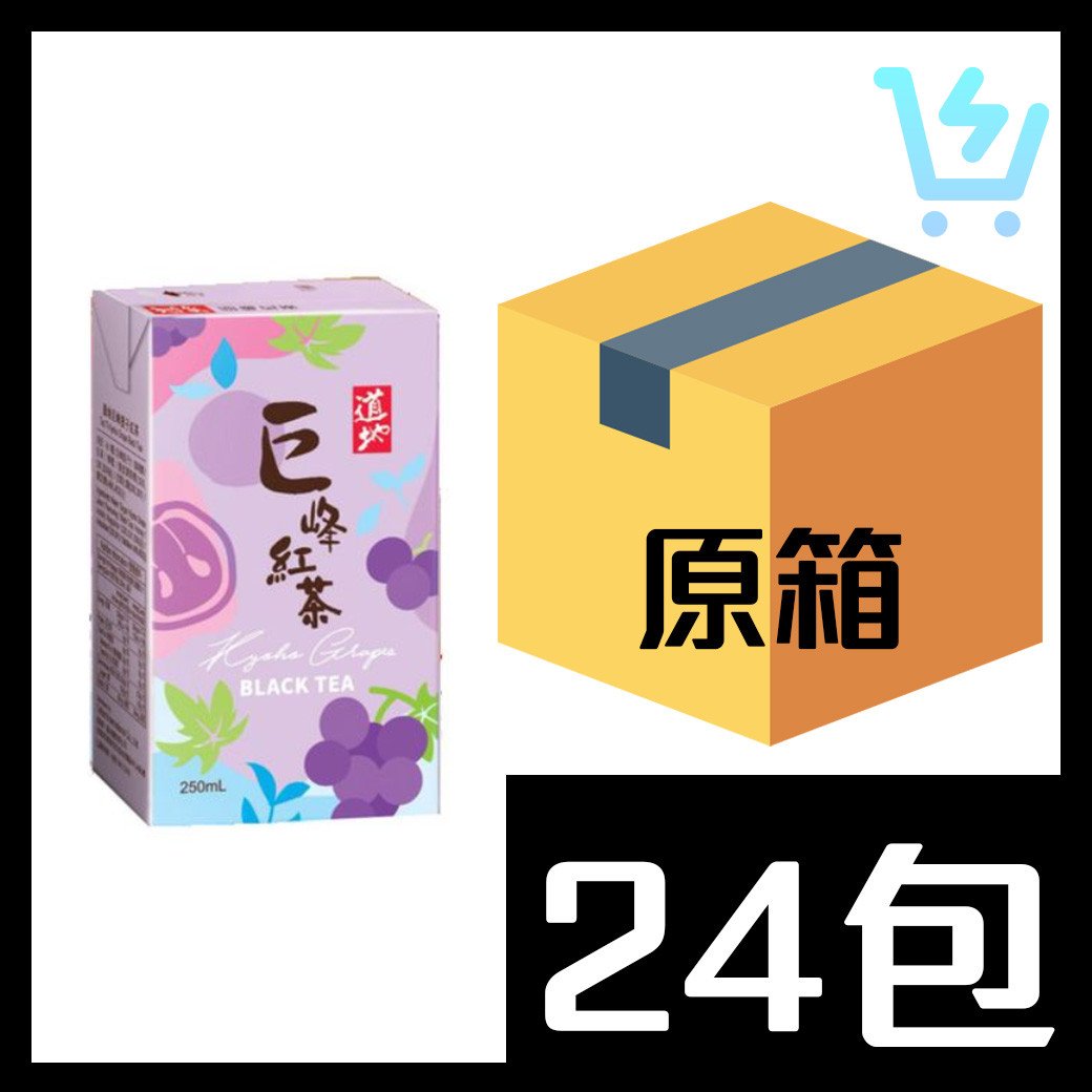 道地 巨峰紅茶 250ml x 24包