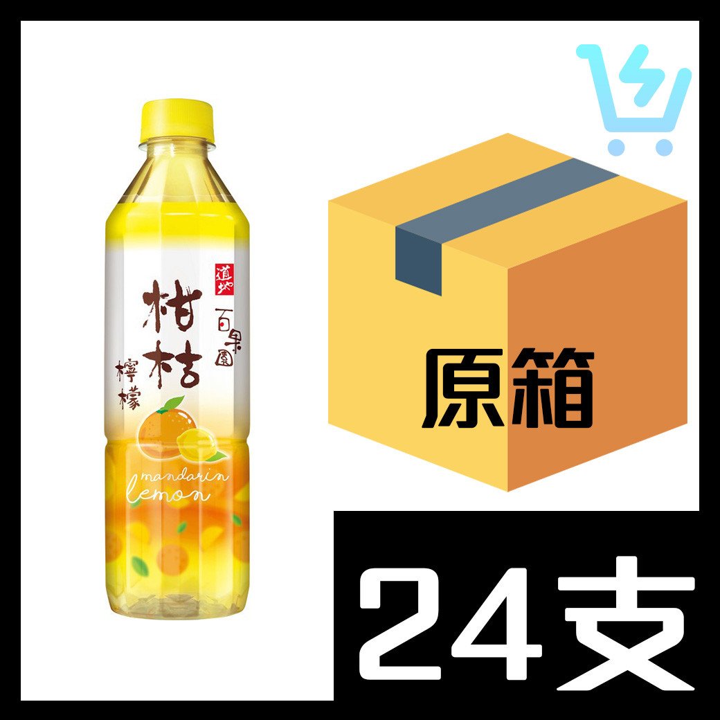 道地 柑桔檸檬 500ml x 24支