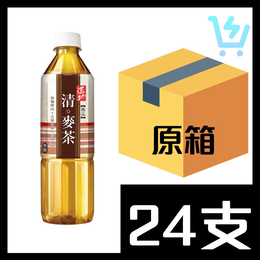 道地 極品清麥茶 500ml x 24支