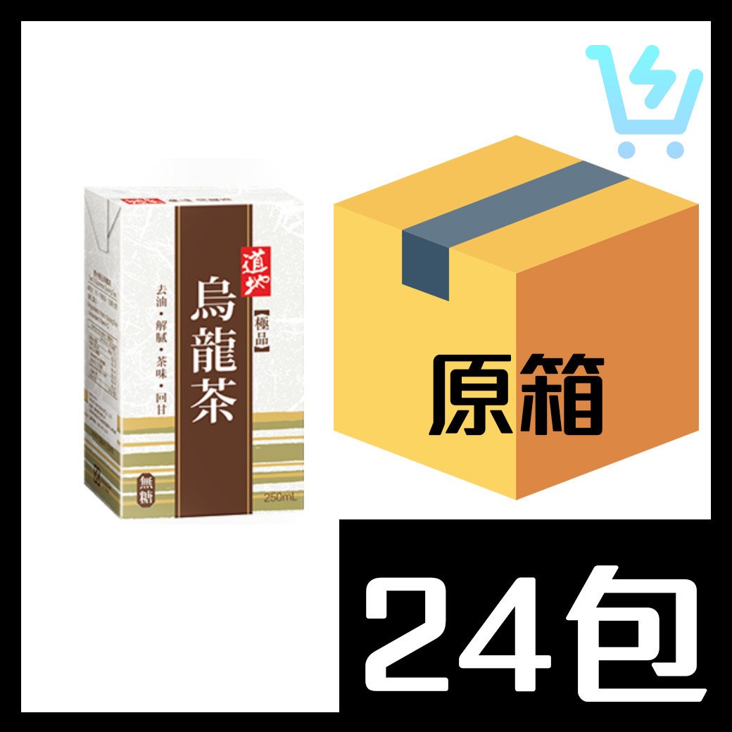 道地 (紙包)極品烏龍茶250ml x 24包