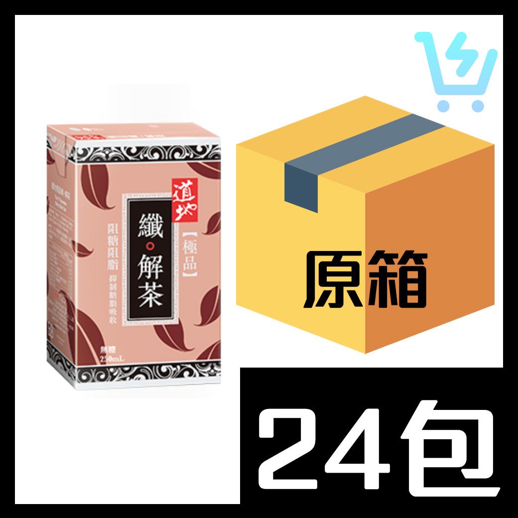 道地 纖解茶250ml x 24包
