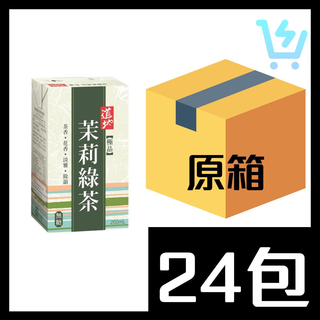 道地 茉莉綠茶250ml x 24包