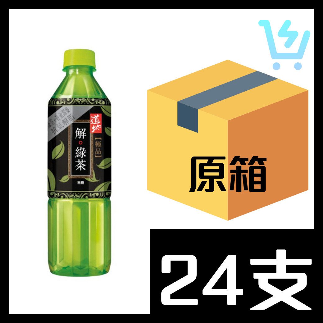 道地 解綠茶 500ml x24支