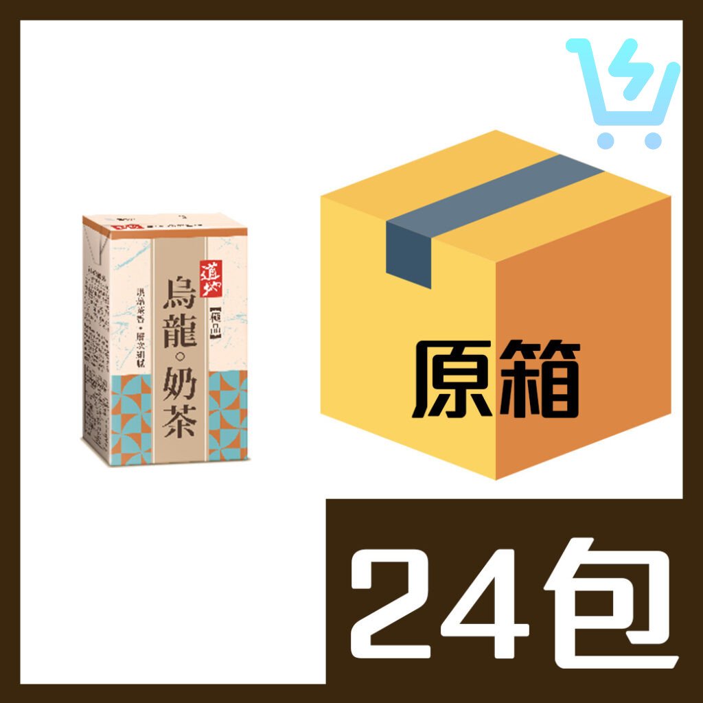 道地極品烏龍奶茶250ml x 24包