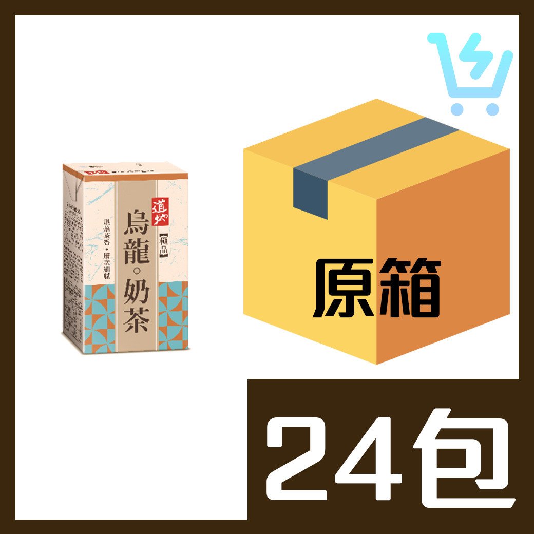道地極品烏龍奶茶250ml x 24包