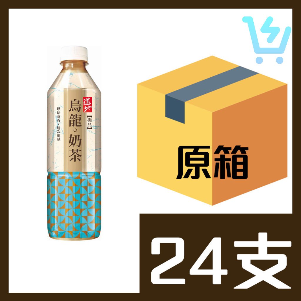 道地極品烏龍奶茶500ml x 24支