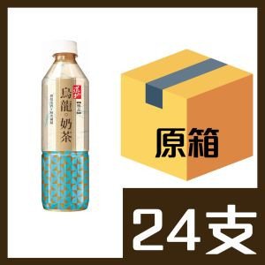道地極品烏龍奶茶500ml x 24支